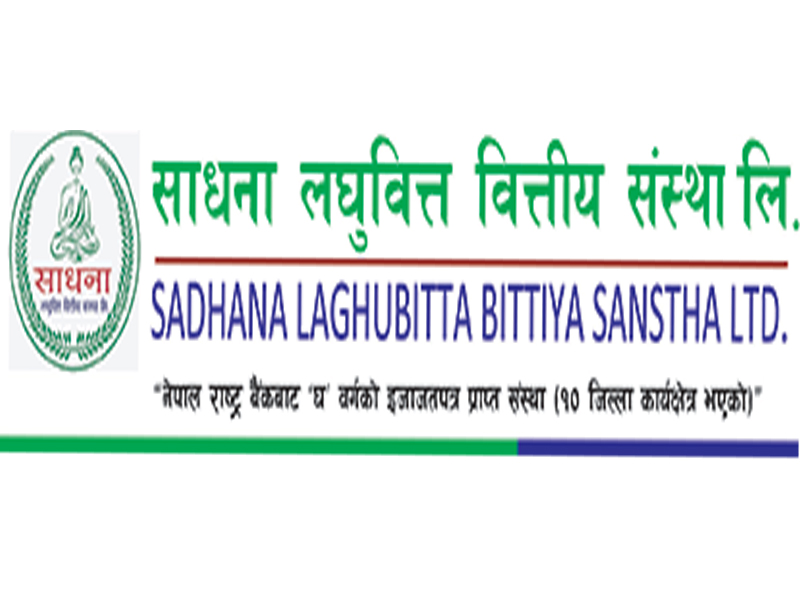 साधना लघुवित्तको १८ प्रतिशत बोनस शेयर सूचीकृत
